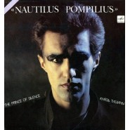 Обложка альбома Nautilus Pompilius Князь тишины 1989