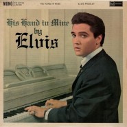 Обложка альбома Elvis Presley His Hand in Mine 1960