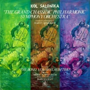 The Grand Chassidic Philharmonic Symphony Orchestra