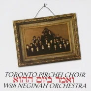 Toronto Pirchei Choir, Vol. I - V'omar B'yom Hahu