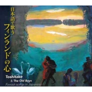 Finnish Songs in Japanese