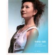 Silkroad of Love