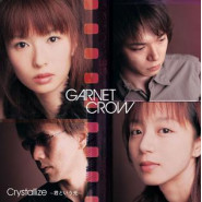 Crystallize: Kimi to Iu Hikari