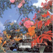 Avalon Sutra / As Long as I Can Hold My Breath