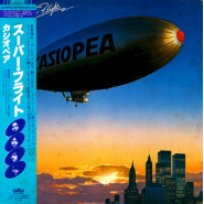 Super Flight