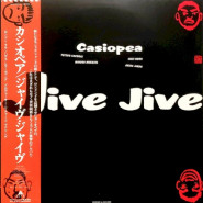 Jive Jive