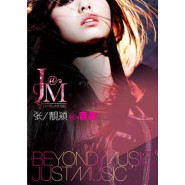 Jane@Music