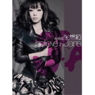 Believe in Jane