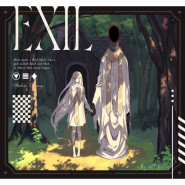 EXIL