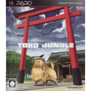 TOHO JUNGLE