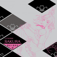 SAKURA