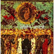 Sulphur Seraph (The Archon Principle)