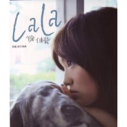 Lala Hsu
