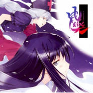 神樂～KAGURA～