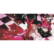 神凪-KAN-NAGI-