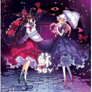 蘇say -ソセイ-