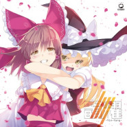 韻耀-Yin-Yang-