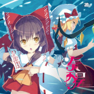 奏醒 -SOUSEI-