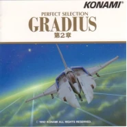 Perfect Selection Gradius 第2章