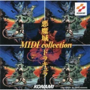 悪魔城ドラキュラ MIDIコレクション