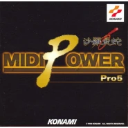 MIDI POWER Pro 5 〜沙羅曼蛇〜