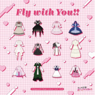 Fly with You!!