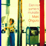Eien no Yume ni Mukatte