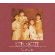 STRAIGHT