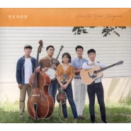 We All Need Bluegrass
