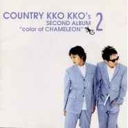 Color of Chameleon