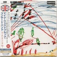 Marching Song Vol. 1