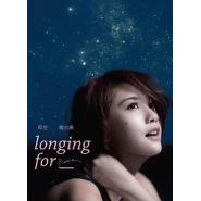 Longing For