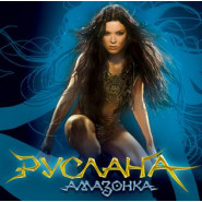 Amazonka