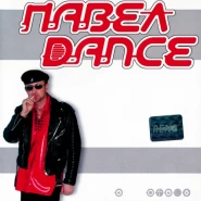 Павел Dance