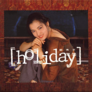 Holiday