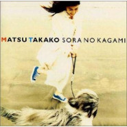 Sora no Kagami