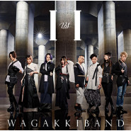 I vs I