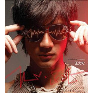 Heart · Beat (心 · 跳)
