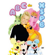 ABC do XSPB