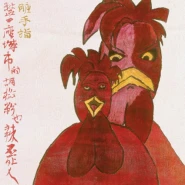 整一座城市的胡椒粉也辣不死人
