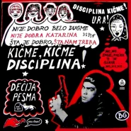 Dečija Pesma
