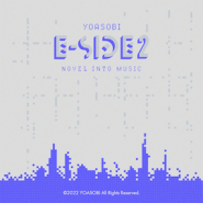 E-Side 2