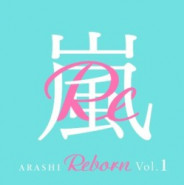 Arashi Reborn Vol.1