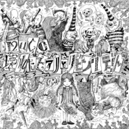 Kowareta Piano to Living Dead