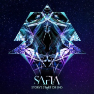 Story's Start or End
