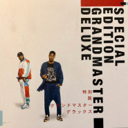 Special Edition Grandmaster Deluxe