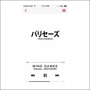 Mind Games