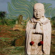 Samsara