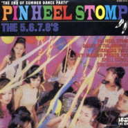 Pin Heel Stomp