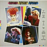 Toyah! Toyah! Toyah! (compilation)